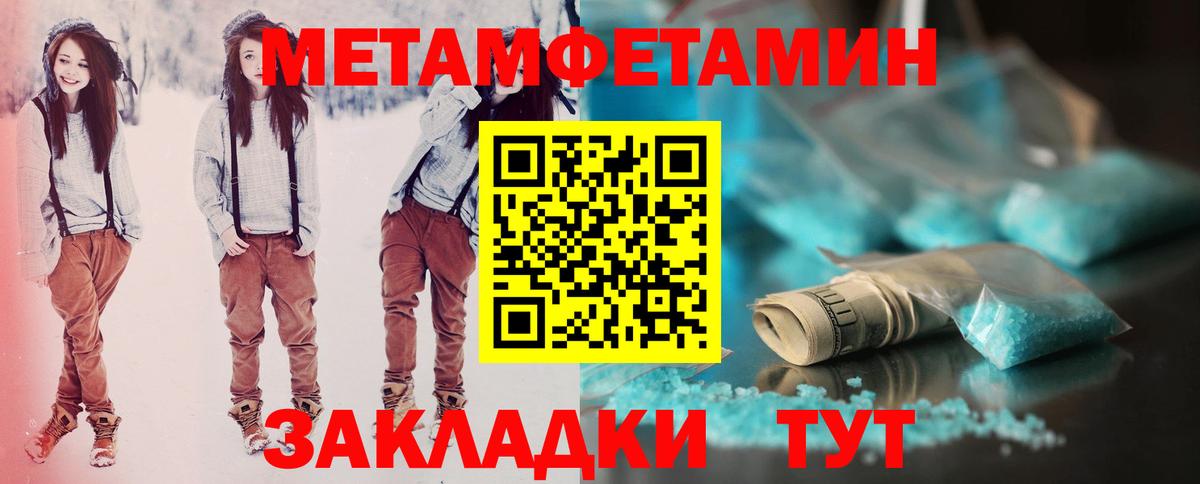 Солнечногорск  Амфетамин  АМФ  Amphetamine 97%  Вход с VPN 
