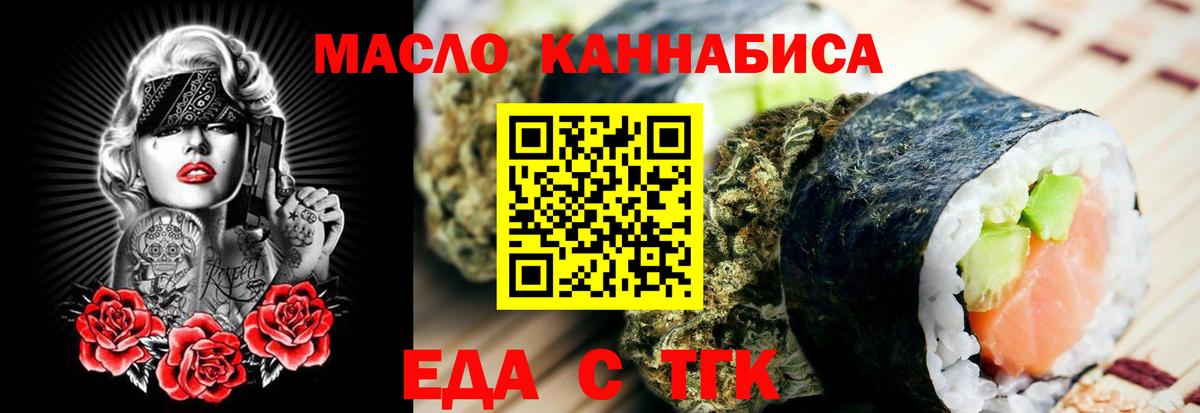Солнечногорск  Canna-Cookies марихуана  Вход с VPN 