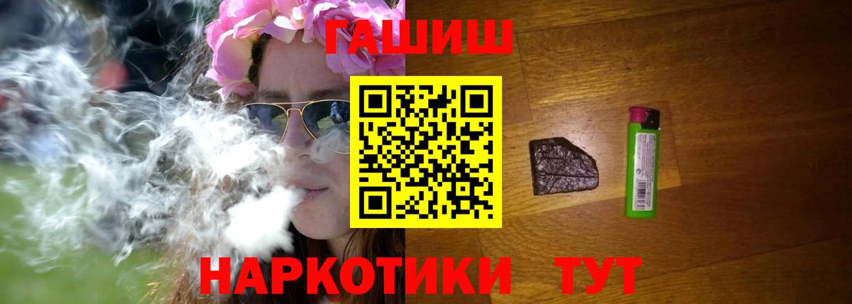 Солнечногорск  ГАШИШ Изолятор  Вход с VPN  ГАШИШ AMNESIA HAZE 