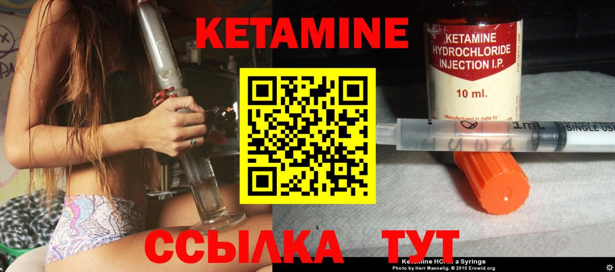 blacksprut ONION  Кетамин VHQ  Кетамин VHQ  Вход с VPN  Солнечногорск 