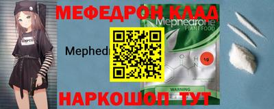эйфоретик Партизанск
