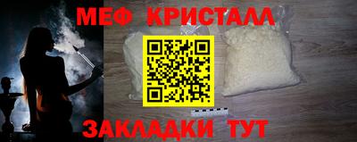 дмт Пенза