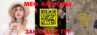 эйфоретик Партизанск