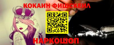 эйфоретик Партизанск