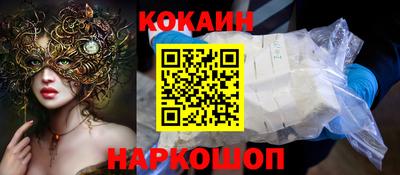 кристаллы Пыть-Ях