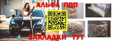 эйфоретик Партизанск