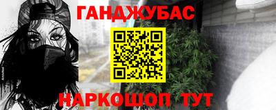 эйфоретик Партизанск