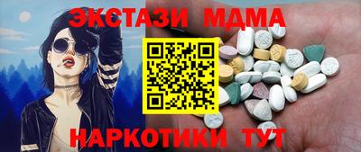 дмт Пенза