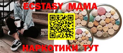 эйфоретик Партизанск