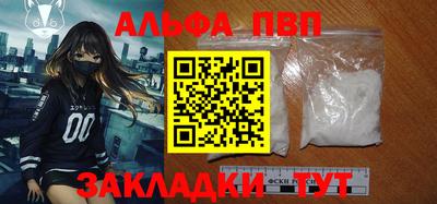 эйфоретик Партизанск