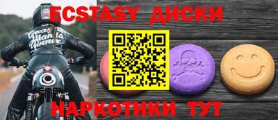 дмт Пенза
