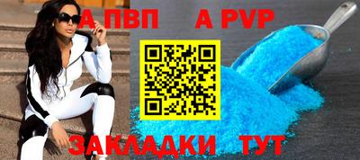 кристаллы Пыть-Ях