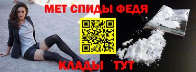 эйфоретик Партизанск