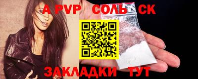 эйфоретик Партизанск