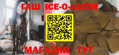 эйфоретик Партизанск