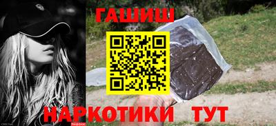 эйфоретик Партизанск