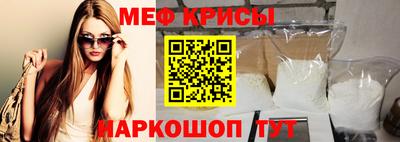 эйфоретик Партизанск