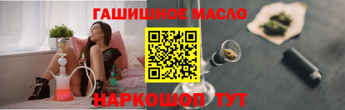Дистиллят ТГК вейп с тгк  Вход с VPN  Солнечногорск  ТГК Wax 