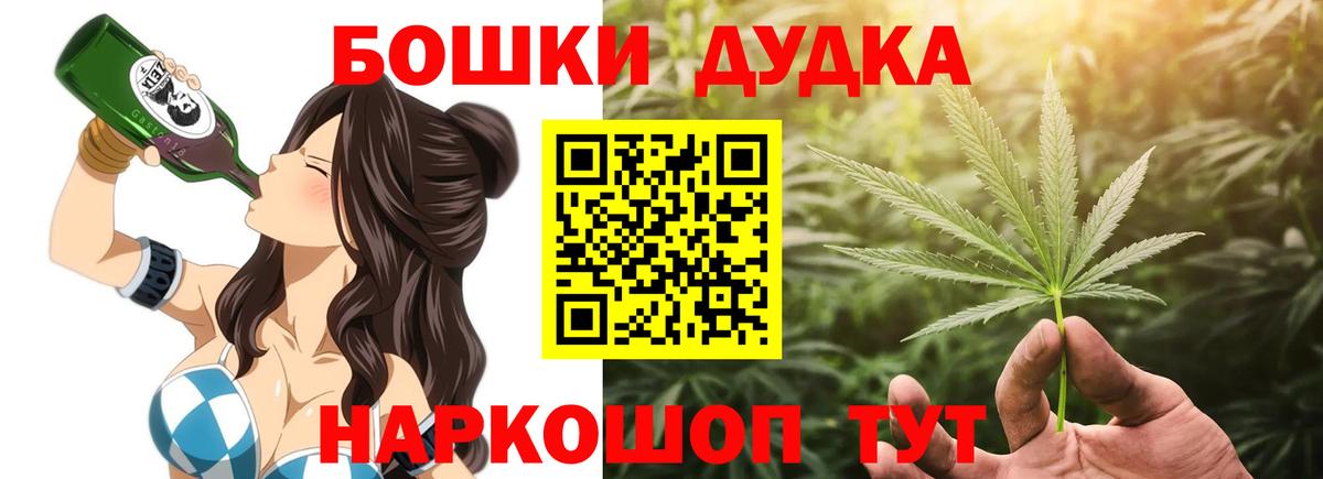 Бошки марихуана сатива  Конопля MAZAR  Вход с VPN  Канабис гибрид  Солнечногорск 
